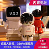 AUDUBE smart robot clock camera 360-degree no blind spot monitor home mobile phone remote night vision wifi astronaut battery life + tracking intercom None x 5MP