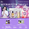 AFU Aurora Rose Essence Oil Whitening Pills 90 capsules for lightening spots and marks, whitening oil, lightening skin essential oil, New Year gift