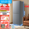 Midea produces 185 double two-door Hualing household rental house small energy-saving first-class power-saving office three-level energy efficiency direct cooling fixed frequency non-air cooling inverter refrigerator HR-185. Some areas need to be adjusted, urgent orders be careful. It uses about 1 kilowatt hour in two days.