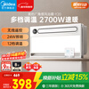 Midea Wind Heating Bath Heater Yunfan Series Heating, Blowing and Lighting Integrated Remote Control Bath Heater Y20 Integrated Ceiling Bathroom