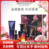 Morningskin directly sells authentic luminous skin kit, hydrating, moisturizing, moisturizing and nourishing facial skin care for men and women. Anti-counterfeiting and checkable. Rose Zhentong Ring Cleansing + Water + Milk + Essence 4-piece set (scratch code)