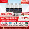 Hikvision surveillance camera set 4-channel 4 million full-color outdoor poe network cable power supply cloud billiards machine voice intercom full set of equipment 140MY-TE solution