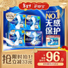 Hushubao liquid sanitary napkin day and night combination 46 pieces sanitary napkin non-sensory protection JD.com self-operated
