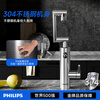 Philips instant electric hot water faucet mechanical arm fast heating frequency conversion constant temperature stainless steel hot and cold kitchen bathroom household screen display electric water heater small kitchen treasure bag installation 2105 stainless steel body mechanical arm