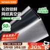 Temeiju (temeiju) vacuum food bag seal bag thickened plastic seal bag food vacuum fresh-keeping bag vacuum machine seal bag thickened version 20*30cm*50 pieces