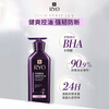 Ryo Purple Lu Hair Conditioner 400ml Oil Controlling, Fluffy, Strong, Anti-Breakage, Nourishing and Smoothing Conditioner Popular Products