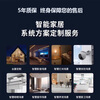 Xiaomi (MI) is suitable for Mijia whole-house smart home control system set, smart lighting and curtain customization plan. Standard package for four rooms and one living room. Consult customer service and receive free whole-house sockets and speakers. Consult customer service for free 1-to-1 whole-house smart design.