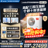 Haier Smart Home produces central air-conditioning multi-split full DC variable frequency first-level energy efficiency embedded household whole-house air conditioning heating and cooling self-cleaning ultra-thin internal unit large 6 HP three bedrooms and two living rooms 100-130 - Consult customer service for discounts
