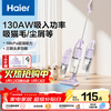 Haier household vacuum cleaner, wired handheld pushrod two-in-one, high power and suction, lightweight vehicle cleaning, pet hair cleaning HSC-S802A