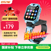 Haojixing Dual Camera 360 Degree Flip Rotation Children's Phone Watch 4G5G Card Full Netcom Elementary School Middle School and High School Students Waterproof Precise Positioning Video Sports Smart Watch