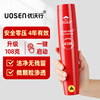 Youwoxing Portable Aerosol Fire Extinguisher Home Vehicle Mounted Nanoparticle Residue-Free Fire Fighting Equipment