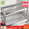 Shuaishi kitchen storage rack dish rack drain rack 304 stainless steel dishware and chopsticks storage cabinet box countertop utensils solid stainless steel 2 layers 42 long丨chopstick tube+chopping board rack