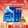 Blue Moon Laundry Detergent 12kg Set Brightening and Brightening Lavender 3kg Bottle + 1kg Bag*3 Fragrance Jingdong Gold Award