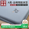 MUJI Class A cotton embroidered bed sheet single piece 1.8m bed cover mattress protector pure cotton bed cover 1.8mx2m