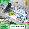 Naita (NTNO) kitchen sink large single sink dishwashing basin integrated basin 304 stainless steel thickened 5.0 embossed wear-resistant slag collecting dishwashing sink Yayin slag collecting large single sink + three-speed pull-out faucet 75*46cm Taiwan-controlled drain - thickened 5.0