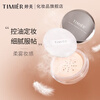Tingmei Loose Powder Makeup Official Flagship Store Genuine Long-lasting Non-removing Makeup Waterproof and Sweatproof Tingmei’s old domestic fine glitter powder Bright color 2# suitable for skin tone
