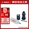 Bosch Bosch screwdriver set made of alloy steel for home use with magnetic extension rod 25 pieces small whirlwind