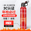 Bang Defender 620ml fire extinguishing level 13B