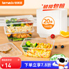 Temeiju disposable lunch box square 1000 type * 20 sets food grade packing box thickened fast food box picnic tableware with lid
