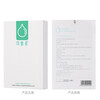 5 pieces of Kefumei sodium hyaluronate repair patches moisturize and moisturize the skin