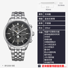 CITIZEN Sky Eagle series moon phase function light kinetic energy radio wave perpetual calendar sapphire mirror watch Chinese Valentine's Day gift Sky Eagle BY1030-50E (light kinetic energy + radio wave + moon phase function + perpetual calendar)