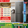 Meiling AI Refrigerator 503L cross-door refrigerator dual system sterilization and odor-free ultra-thin zero-flat embedded large capacity first-class energy efficiency air-cooled BCD-503WSPU9CZX national subsidy AI refrigerator 503WSPU9CZX Star Gray