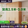 Yongai government subsidy ENF maternal and infant grade customized solid wood wardrobe plus top cabinet home bedroom wardrobe 2024 new style 0.6 meters long two doors 2.5 meters high - ENF maternal and infant grade environmentally friendly antibacterial oak