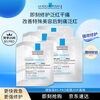 La Roche-Posay Sun Yingsha recommends B5 Mask PRO 20 pieces hydrating, moisturizing and repairing skin care products New Year's Valentine's Day gift