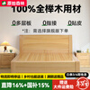 Virgin forest beech bed, all solid wood double bed, thickened simple solid wood large bed, beech furniture, log bed, master bedroom wedding bed, single bed, standard version 1.8*2.0 meters-2.7cm thick beech bedside + fir keel + pine bed board