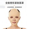 Adults have a happy hood mask, full face liposuction mask, thread-lifting hood, jaw hood, facial liposuction mask, post-liposuction mask