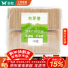 Double gun disposable bamboo toothpicks in eco-friendly bags for mass sale in large packaging of 2400 pieces