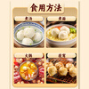 Haixin shrimp triangular buns 150g*5 packages, fresh shabu-shabu, Oden meatballs, hot pot ingredients, low-fat fitness