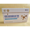Beidahuang Bovine Colostrum Lyophilized Powder 40% Immunoglobulin Beiken Renlong Kenzhen Selection 30 bags per box Huayu 40% 30g*1 box