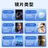 Kemi lens 1.74 ultra-thin myopia glasses U6 Jin Gang anti-blue light U2 height number astigmatism glasses men's optical goggles Kemi U6 Jin Gang lens ultra-wear-resistant anti-blue light 1.74 (ultra-thin) + free frame