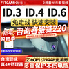 Zhikan is suitable for Volkswagen ID.3 ID.4X ID6X ID7 and Volkswagen dedicated driving recorder id3 id6 id4 HD ID.3 recorder + free 64G memory card