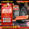 Goodyear car tires 205/55R16 91V EGP Yucheng second generation original Buick Weilang