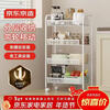 Made in Tokyo, kitchen shelves, floor-standing storage cabinets, spices, side bowls, cabinet storage, vegetable carts, white, 4 layers
