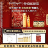 Guerlain (Guerlain) Zhou Yiran's same imperial bee posture hydrating set gift box recovery bee royal water birthday and new year gift