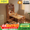 Wooden house record solid wood dining table folding telescopic household small household invisible dining table and sideboard all-in-one multi-functional variable table folding dining table + upper cabinet-log color installation included