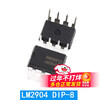 LM324N 358P 318 348 258 224 2904 direct plug operational amplifier chip patch LM2904DIP-8