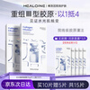 HEALOINE Hydrating Beauty Collagen Infusion Mask Anti-wrinkle, Lightening Lines, Firming and Moisturizing Cinema Line Elasticity Valentine's Day New Year's Gift