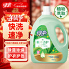 Green Umbrella Plant Extract Cleansing and Laundry Detergent 6 pounds Kapok fragrance patented formula 0 irritation quick wash suitable for sterilization and mite removal