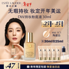 Estee Lauder DW Long-Lasting Liquid Foundation 66# Porcelain White (1C1) 30ml Oil Control Concealer Cosmetic Gift Box Birthday Gift