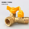 Wawaston brass gas valve with switch natural gas pipeline special one-point two-joint 4-point three-way household copper ball valve, one inner and two outer copper colors