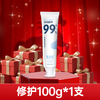 Junxiaobai Hydroxyapatite Official Flagship Store Toothpaste Lianghao Intensive Repair Strong Plastic Barrier Repair Tooth Enamel Trial Pack Lianghao Repair 100g*1