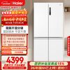 Haier Feast Series 659L cross-door maternal and child refrigerator EPP sterilization and deodorization first-level energy efficiency frost-free extra large capacity BCD-659WGHTDE5WVU1 national subsidy
