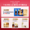 Estee Lauder small brown bottle essence 50ml anti-aging repair firming skin care product set cosmetics gift box birthday New Year gift