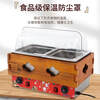 Xinhengjia Oden cooking machine noodle cooking stove commercial electric cooking pot convenience store spicy hot pot special pot skewers machine stall double pot 9 grid noodles cooking