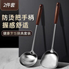 Wanjiaquan two-piece spatula, soup spoon and spatula set, 304 stainless steel thickened frying spatula, large spoon, household cooking spatula, basic stainless steel two-piece set (spatula + soup spoon)