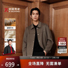 K-Boxing Men's Sheep Wool Autumn and Winter Fashion Short Woolen Coat NFWN3323 Walnut Color L